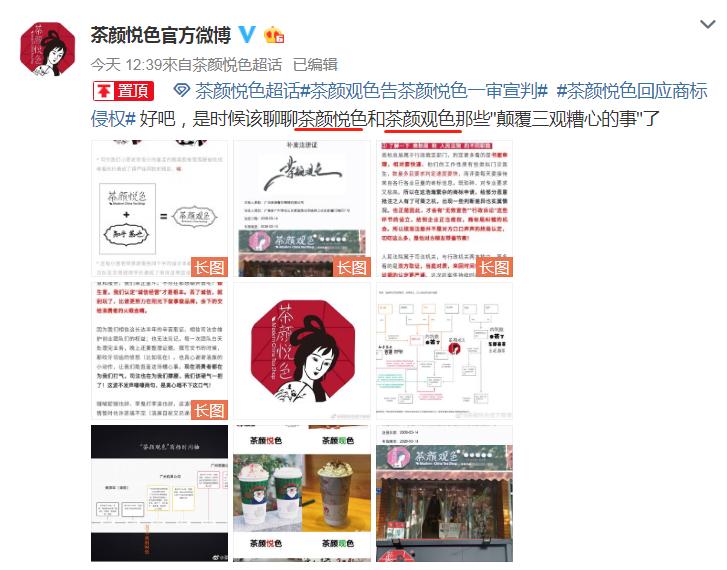 茶颜悦色南京,茶颜悦色员工吐槽月薪不超3000元