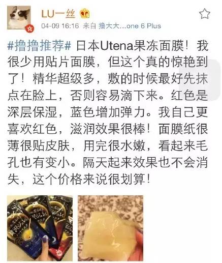 果冻面膜是什么,真正的像果冻的面膜能吃吗