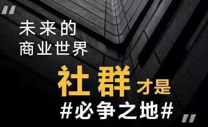 社群淘客怎么做推广,社群运营做淘客