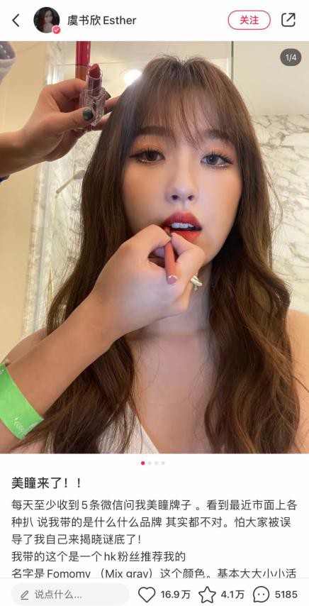 从眼镜圈混到彩妆界扛把子,彩瞳是如何做到的?