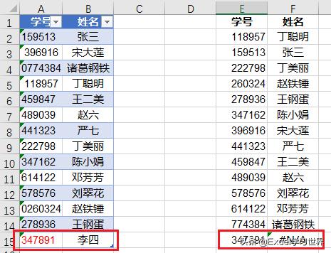 excel数据清洗怎么操作,excel如何快速进行数据清洗