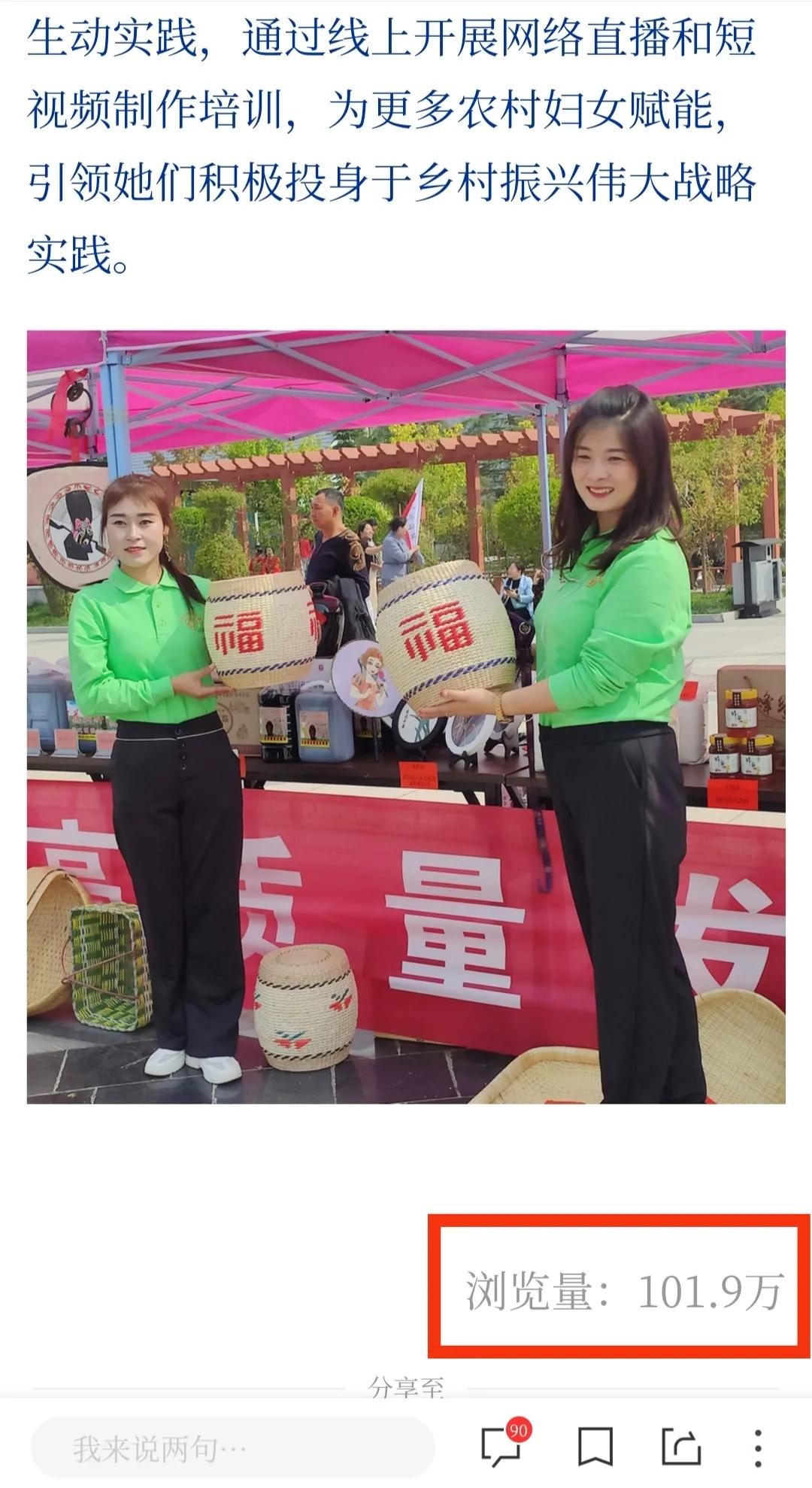 喜报|武山县“村花”直播团倾情添彩丰收节登上新华社等主流媒体客户端，日浏览量突破两百万