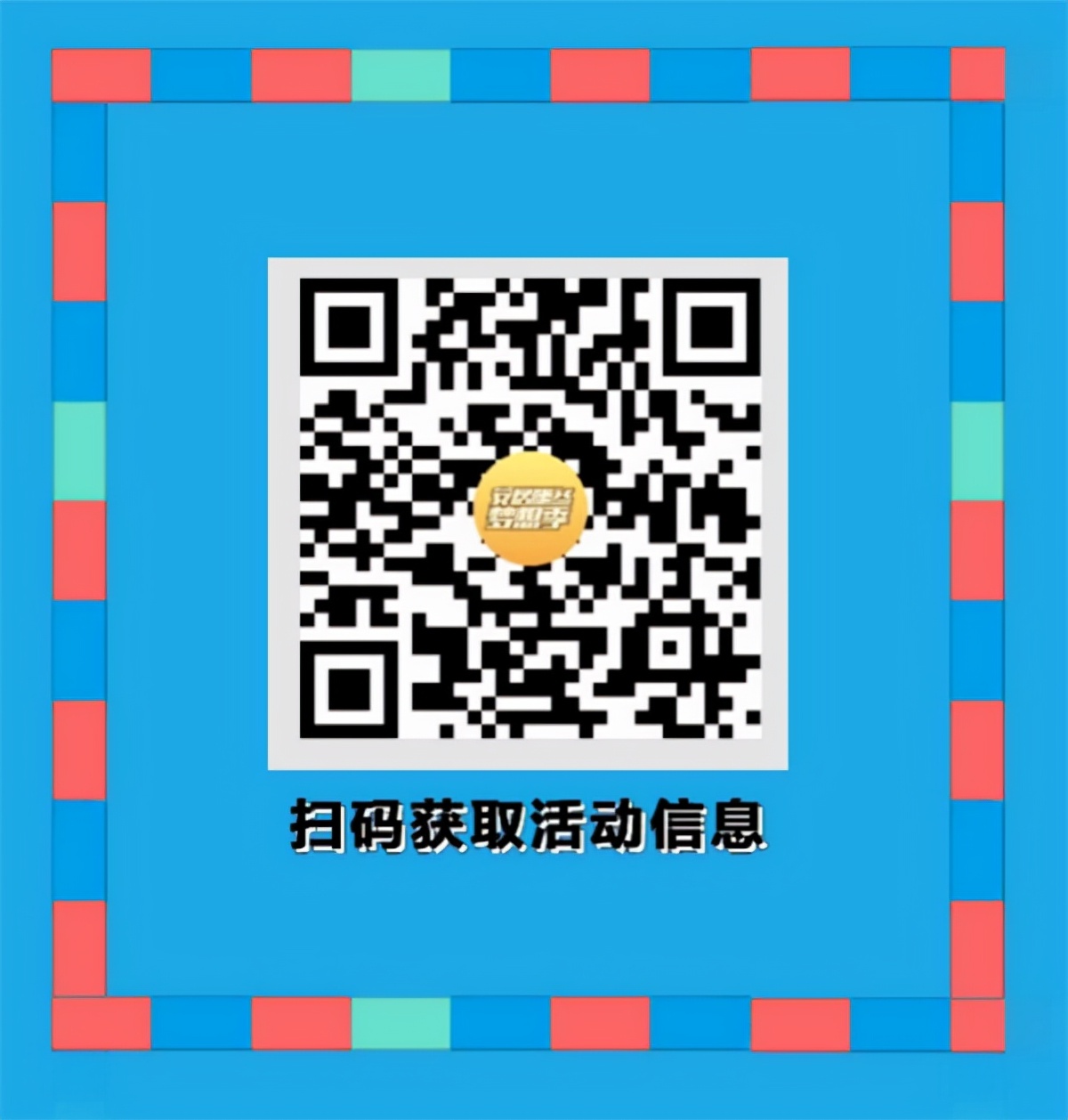 58安居客优惠活动,58安居客优惠