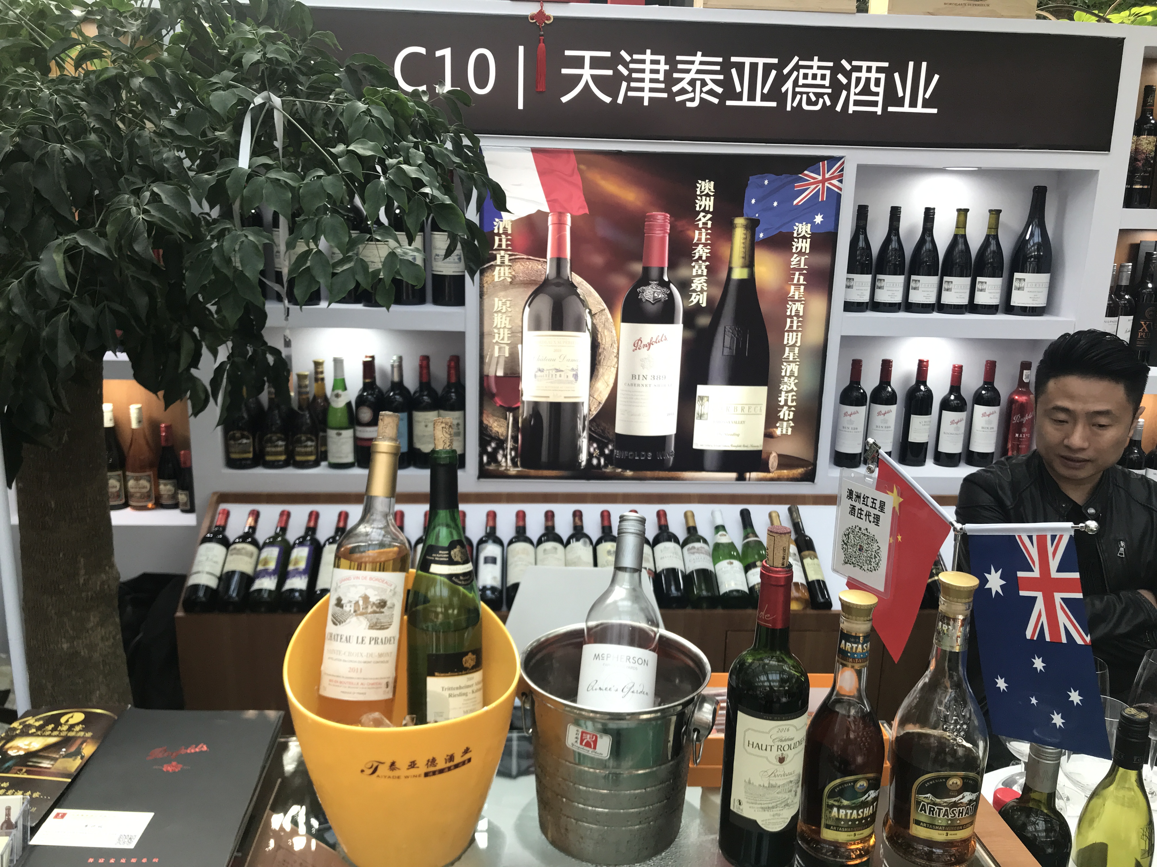 金秋十月展会,金秋季节十月聚天津糖酒会