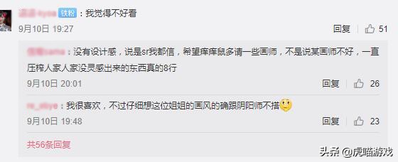 阴阳师泷夜叉姬一波流,阴阳师泷夜叉姬变弱了吗