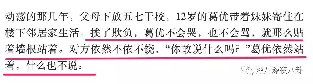 葛大爷回看以前的比赛,葛大爷下班时候的日常