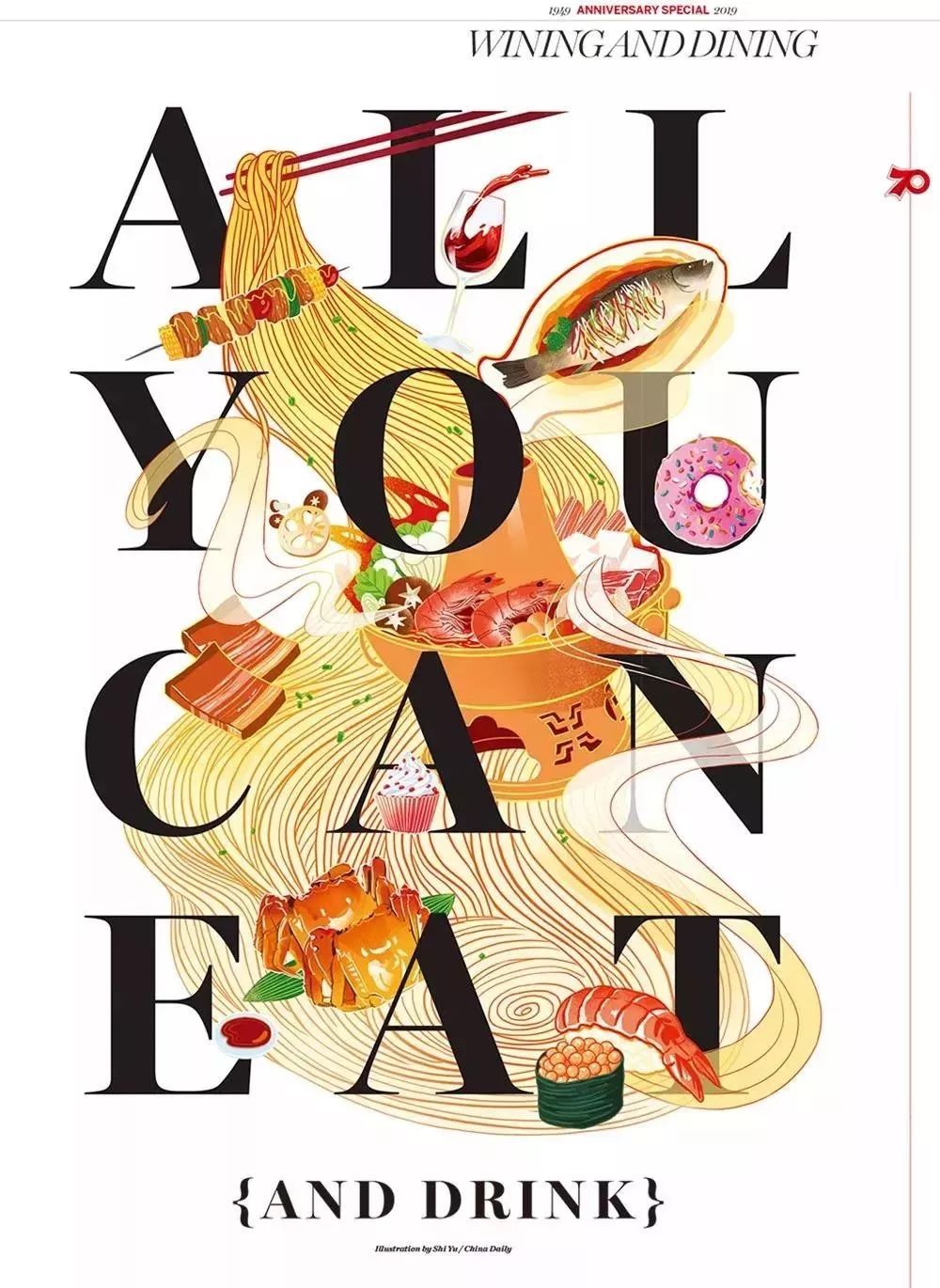 清华美院金奖作品,清华大学美术生设计作品