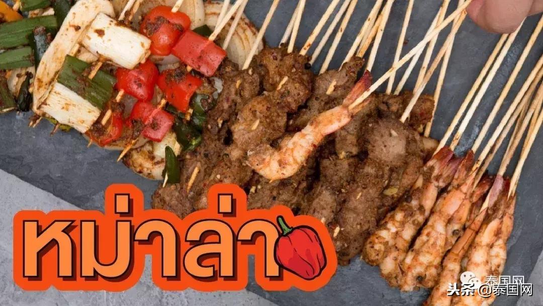 辣是怎么流行起来,泰国流行语