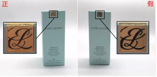 怎么识别雅诗兰黛小棕瓶真假,雅诗兰黛小棕瓶怎样辨别真假图解