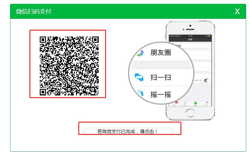网上电子诉讼平台操作流程,电子诉讼服务平台交费方法
