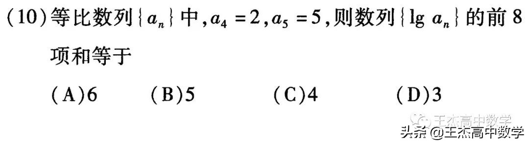 2014全国统一高考数学试卷大纲版,2014年高考数学试卷全国乙卷