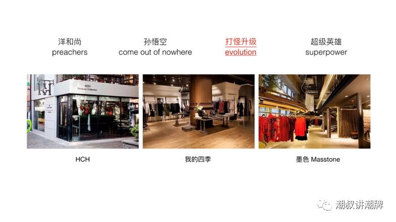 多种风格集合女装店,潮流多品种集合店服装