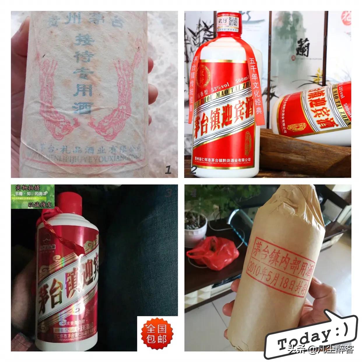 一网打尽：且看这些老酒网红中的“乔碧萝殿下”