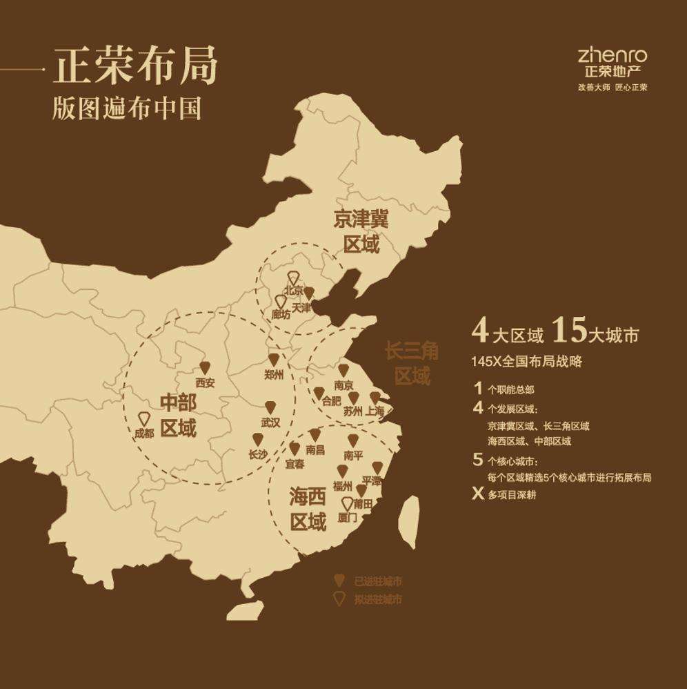 正荣中心天寓户型,正荣天寓有哪些小区