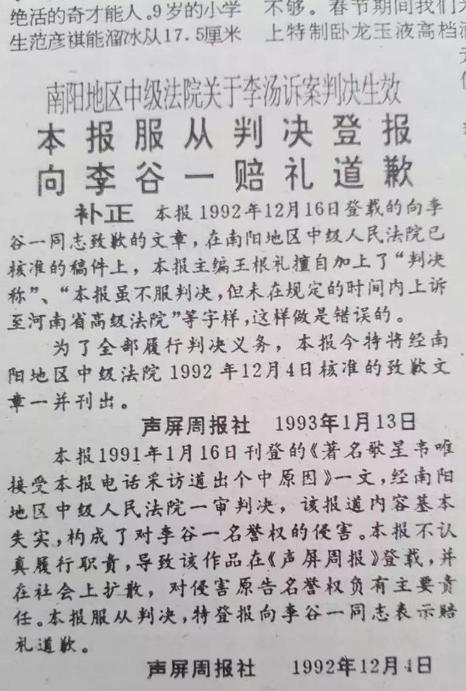 28年前,李谷一因中*歌国**坛第一案险名誉尽毁,幕后黑手后来怎样了