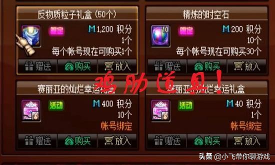 dnf今年国庆套哪些道具值得兑换,dnf国庆套怎么买更划算代币券