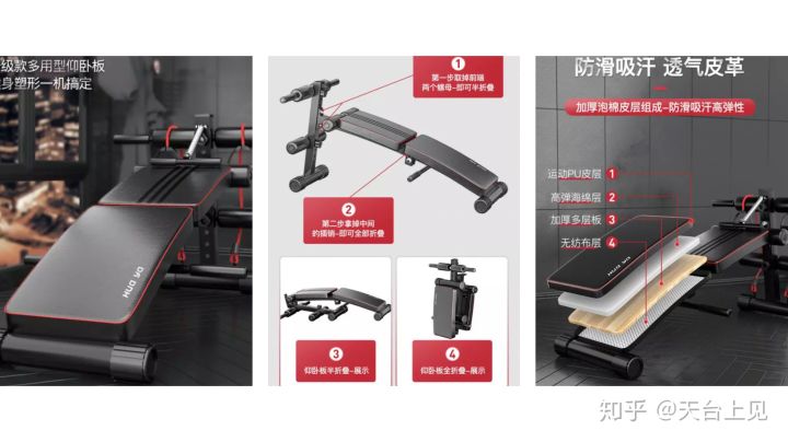 推荐家用健身器材装备,居家买什么健身器材最好