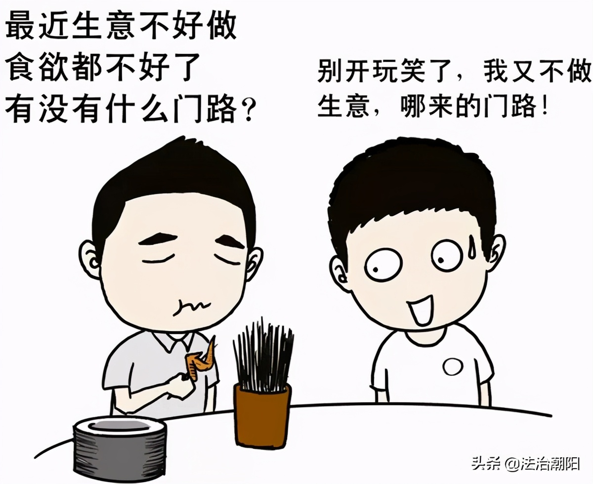 新的挣钱门路,新的赚钱商机