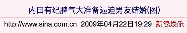 绝美人间传奇！两个大美人还在一起