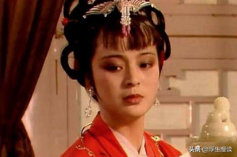 金陵十二钗中不是贾府的三人是谁,红楼梦金陵十二钗有哪12个人