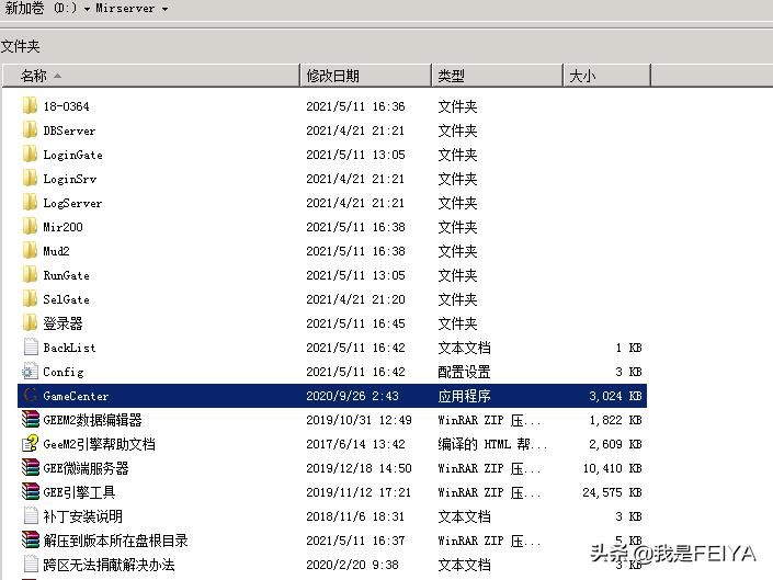 gee引擎架设完为什么没地图,gee引擎微端传奇架设教程