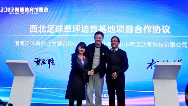 蒙草快乐小草亮相全国发明展览会,蒙草生态快乐小草产品