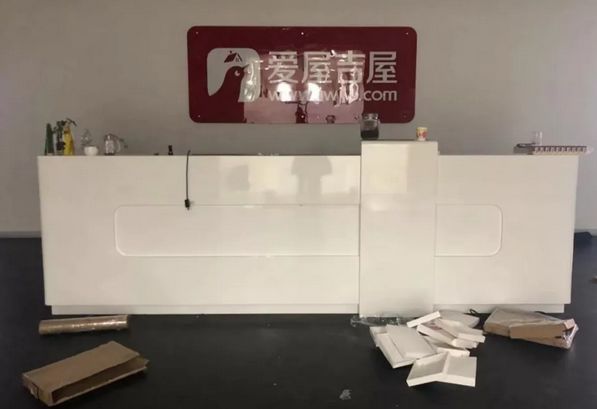 那个要干掉“二手房中介”的爱屋吉屋,凉透了