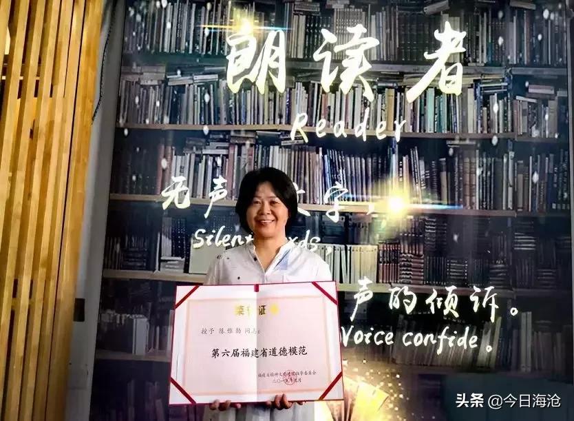 必须赞!用无声文字温暖海沧的阳光天使,刚荣获省道德模范!