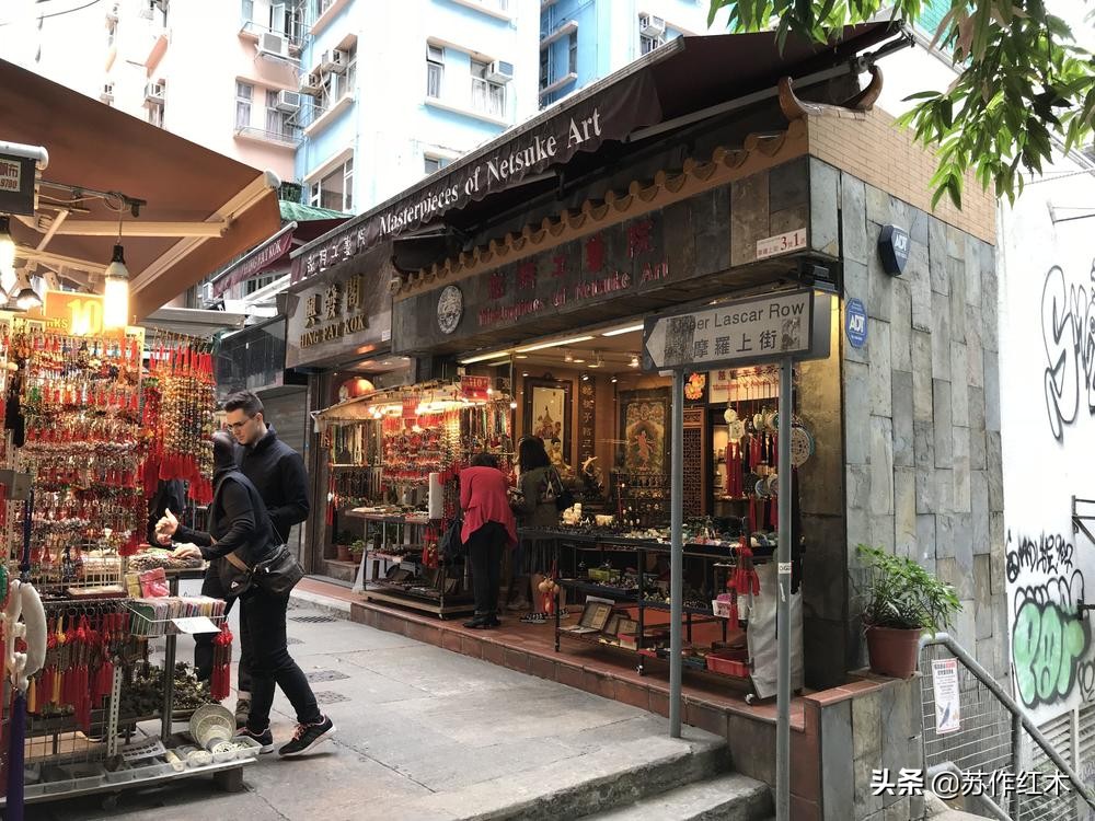 香港收藏黄花梨家具,香港荷里活古董街在哪里