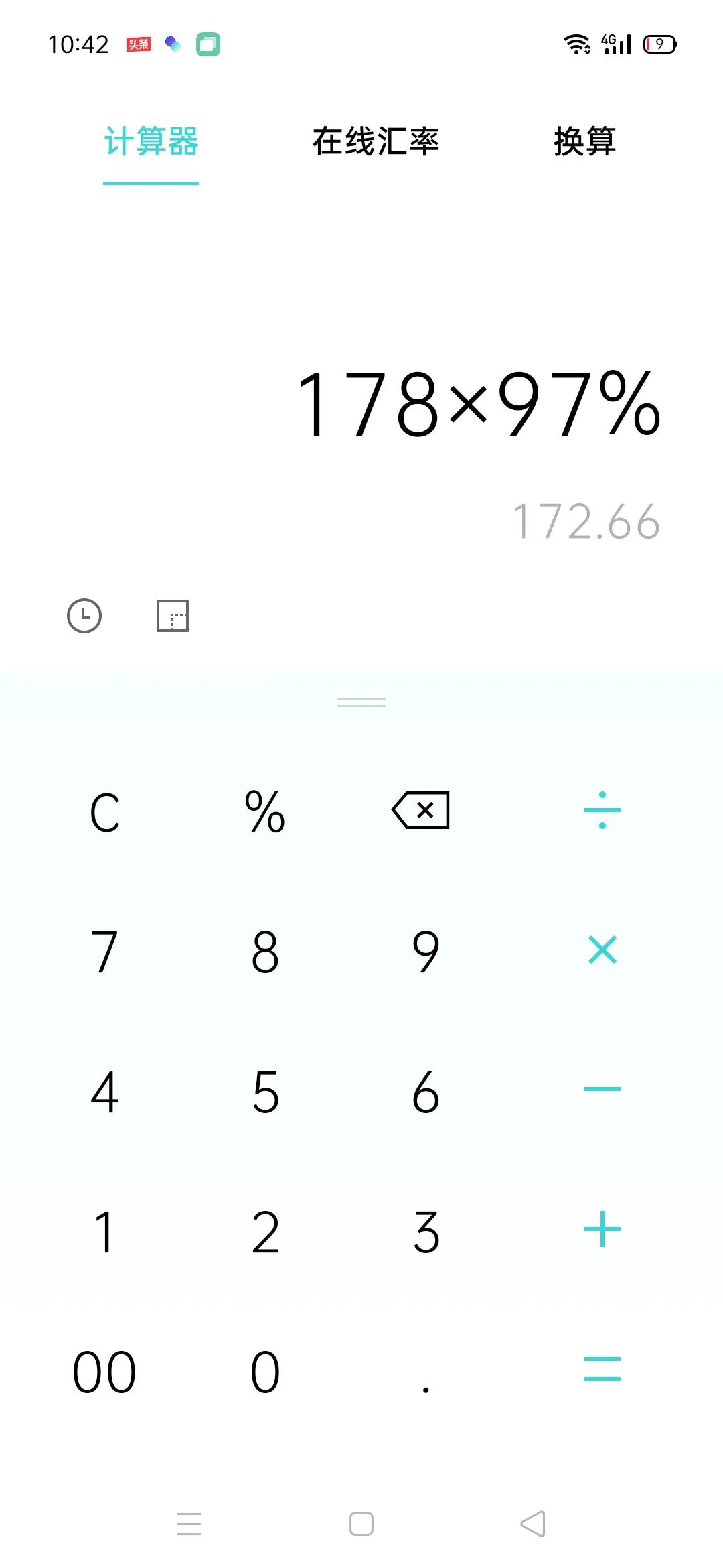 王者如何快速充值,王者充值省钱攻略