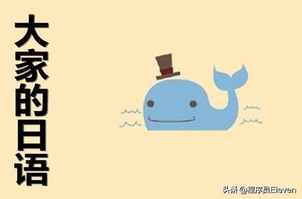 常用日语口语对话100句,常用日语词汇