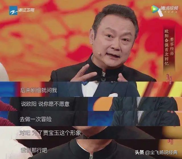 主演整容，导演说陈晓旭不漂亮，9.6分《红楼梦》为啥挨批？