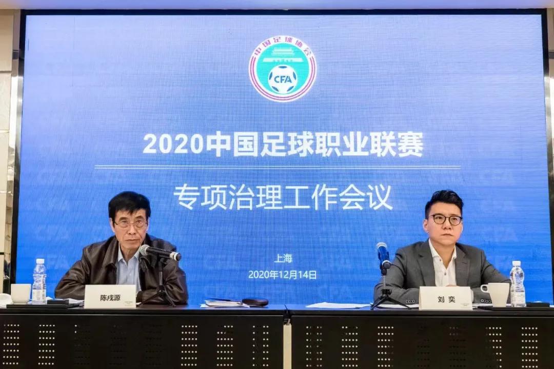 恒大中超报名表,中超抢不到足球票该怎么办