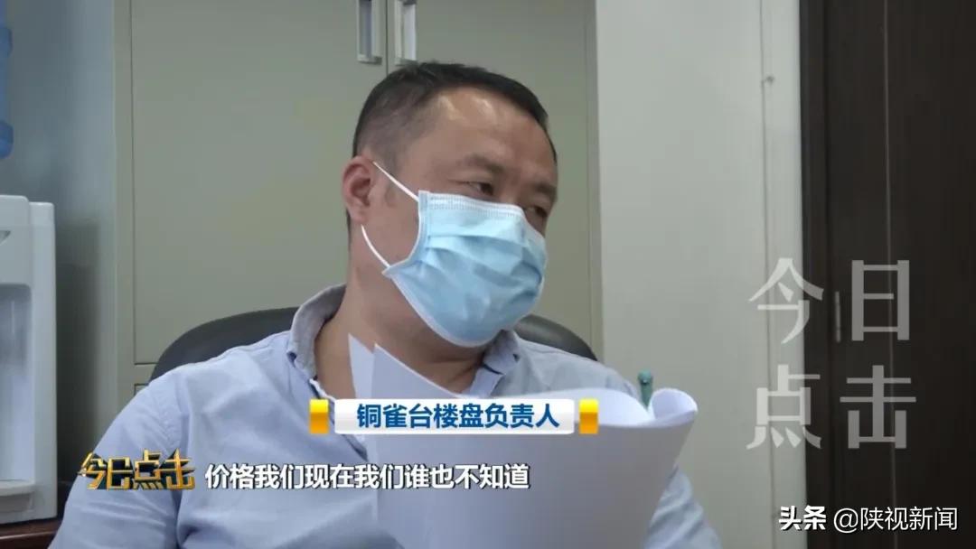 西安铜雀台怎么样,西安铜雀台二期纠纷