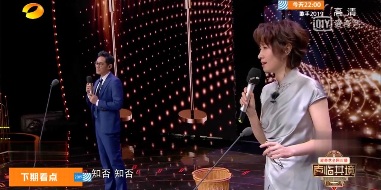 声临其境年度总决赛，好看的不只是董卿，这期节目更精彩