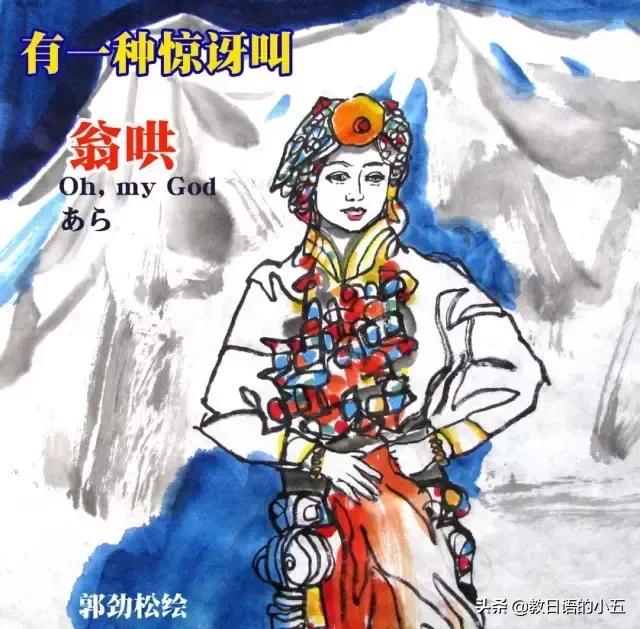 英汉翻译基础教程电子版,english川话版