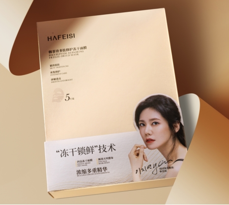 秋瓷炫补水保湿面膜,秋瓷炫面膜使用方法