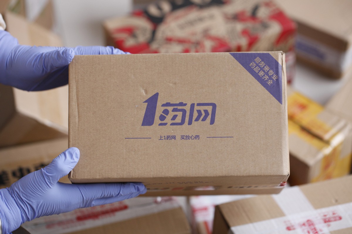 网上购药在中国大行其道