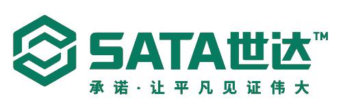 世达21年：承诺让平凡见证伟大