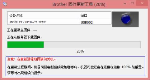 brothermfc7360能用win10吗,兄弟mfc7360安装驱动检测不到电脑