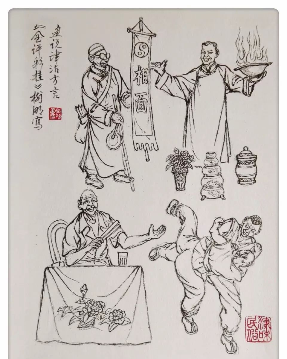 直播电商陷阱有哪些呢视频,最新直播骗术大全