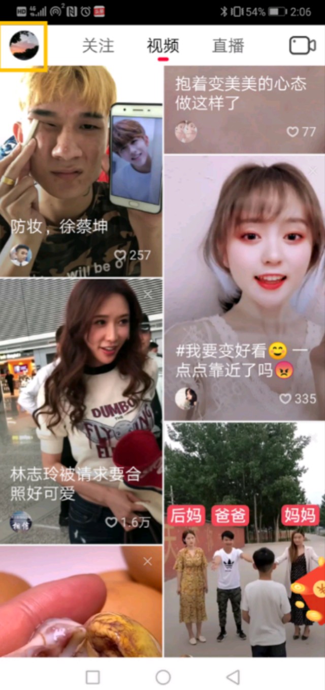 火山赚钱的方式有哪些,火山有哪些赚钱方法