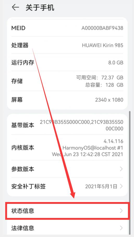 最简单的防止别人蹭网的设置方法,如何防止别人蹭网方法