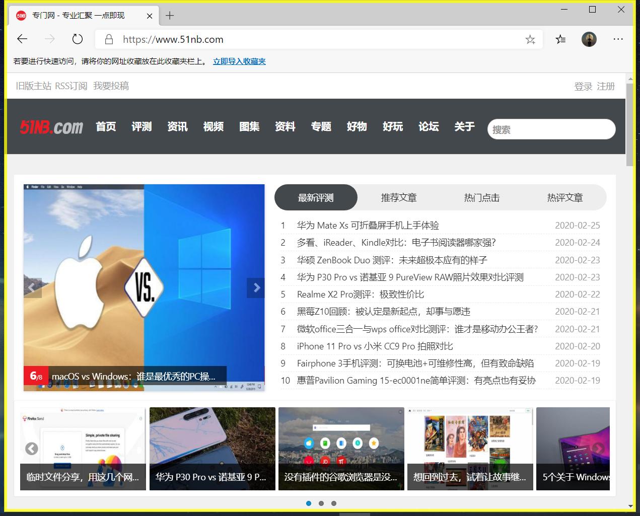 想看小视频怕电脑中毒?学会这个操作让你为所欲为