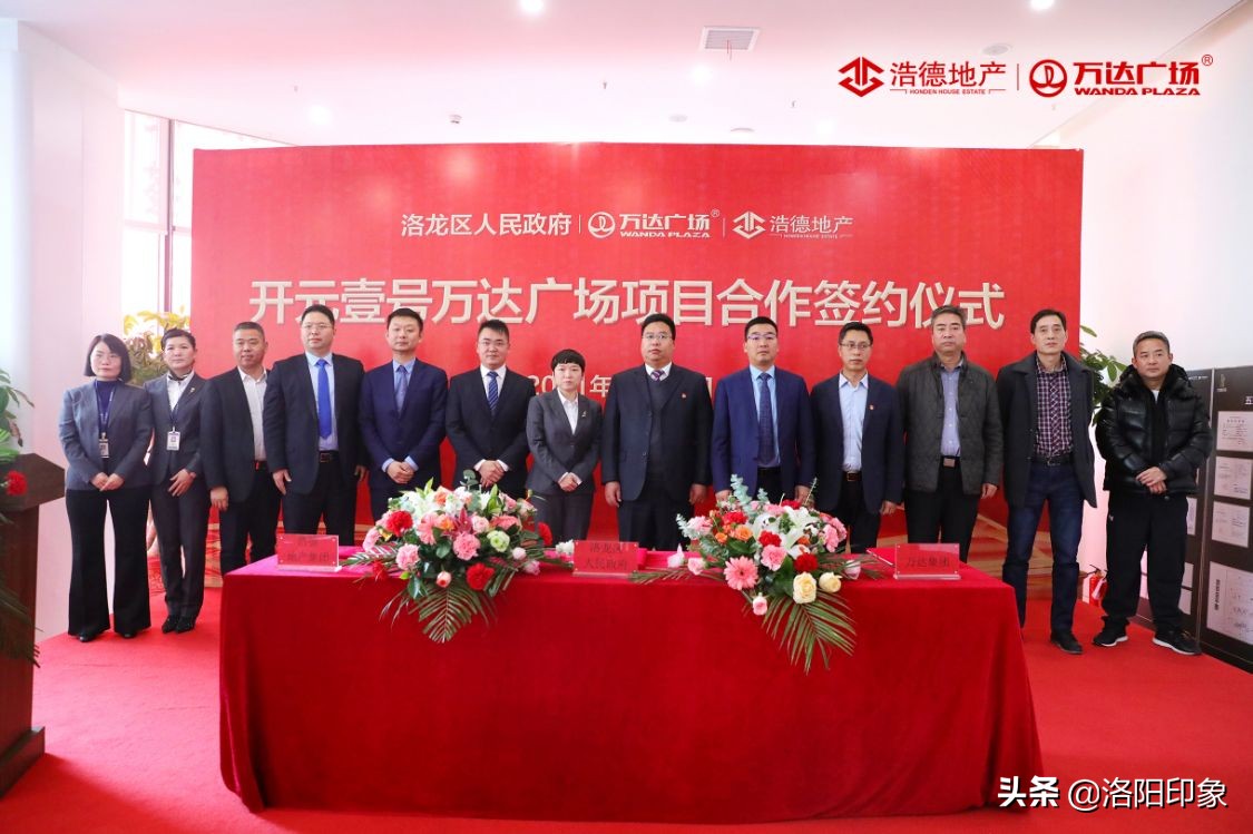 洛阳开元壹号万达,万达广场落户南龙湖