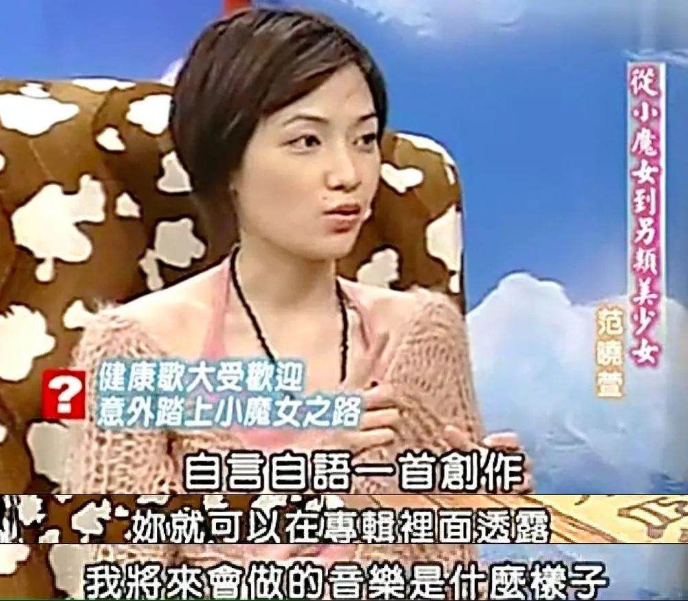 吴佩慈和大小s录节目,吴佩慈上康熙是哪一期