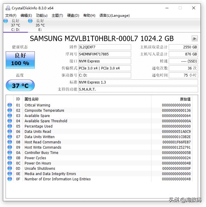联想aio520x一体电脑,联想aio520max值不值得买