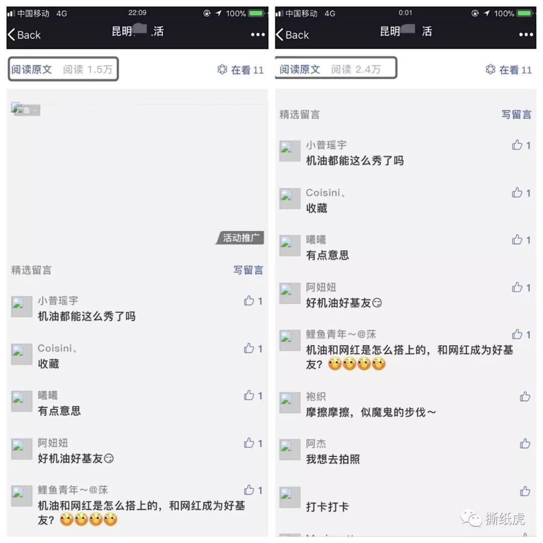 营销大赛可口可乐,可口可乐成功的营销