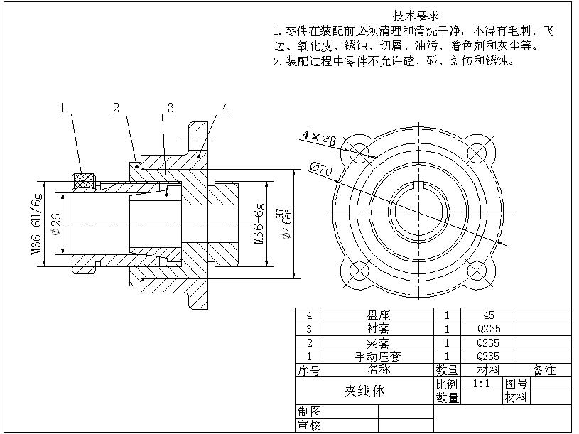 cad绘制虎钳装配图方法,cad钻模装配图手绘