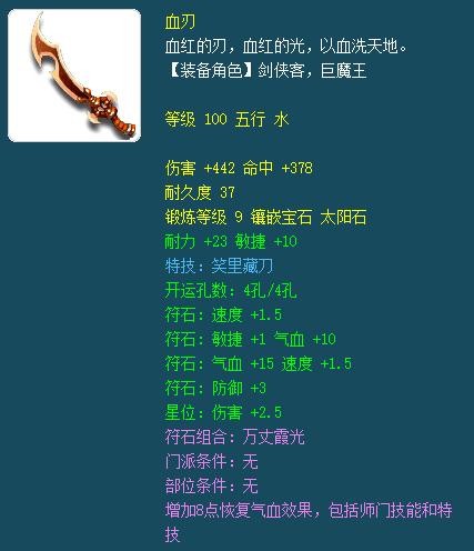 梦幻西游让老王羡慕的千万装备,梦幻西游新出逆天神器